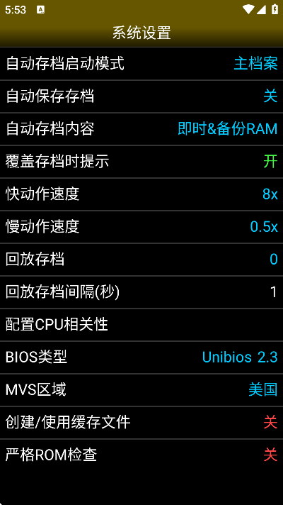neoģ°汾(NEO.emu)v1.5.82 ٷ