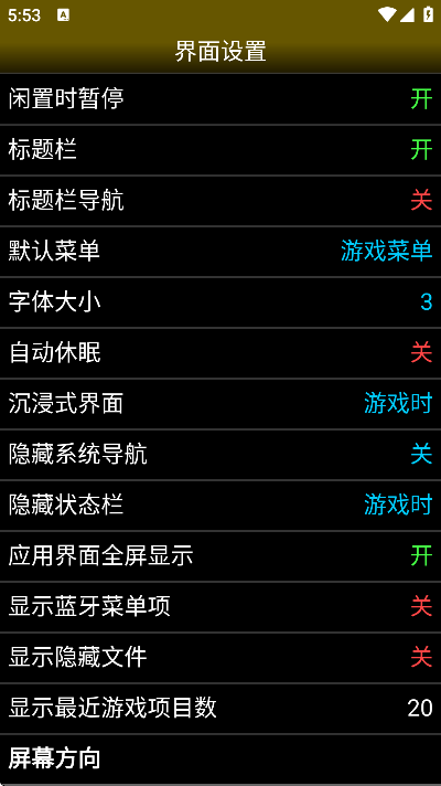 neoģ°汾(NEO.emu)v1.5.82 ٷ