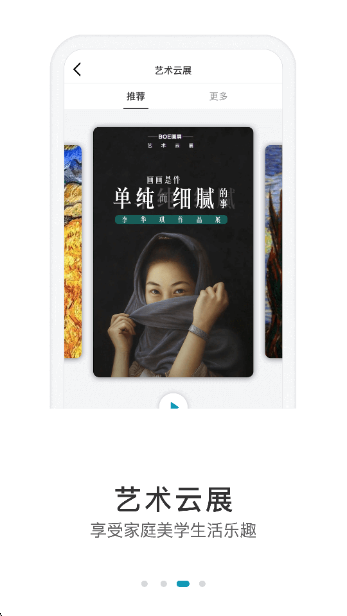 BOEappv6.5.11 ׿