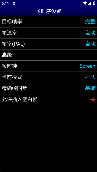 mdģֻ2025(MD.emu)v1.5.82 ٷ