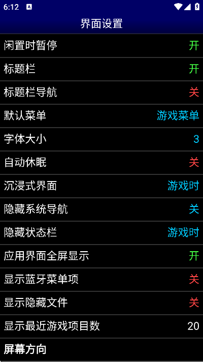 mdģֻ2025(MD.emu)v1.5.82 ٷ