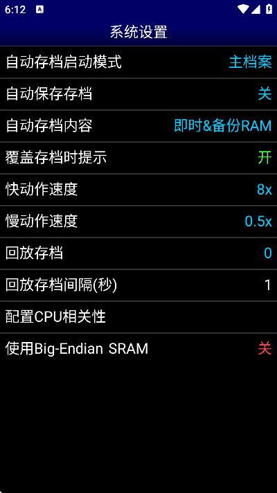 mdģֻ2025(MD.emu)v1.5.82 ٷ