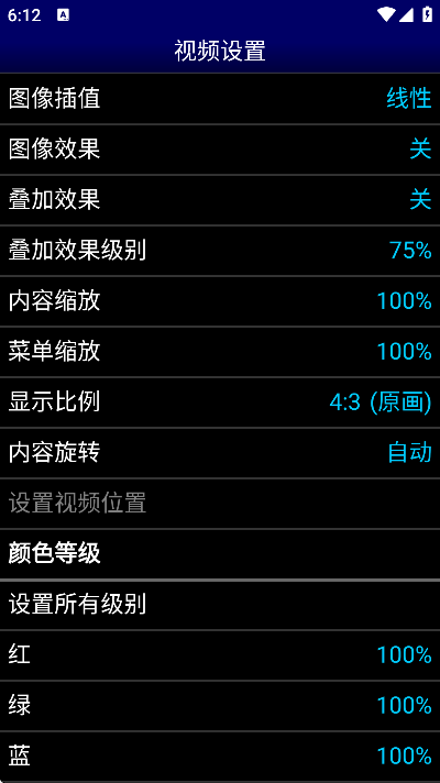 mdģֻ2025(MD.emu)v1.5.82 ٷ
