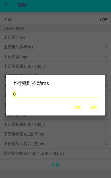 è~ٷv1.0 ׿