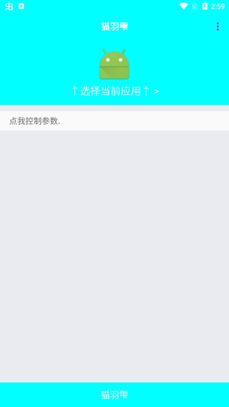 è~ٷv1.0 ׿