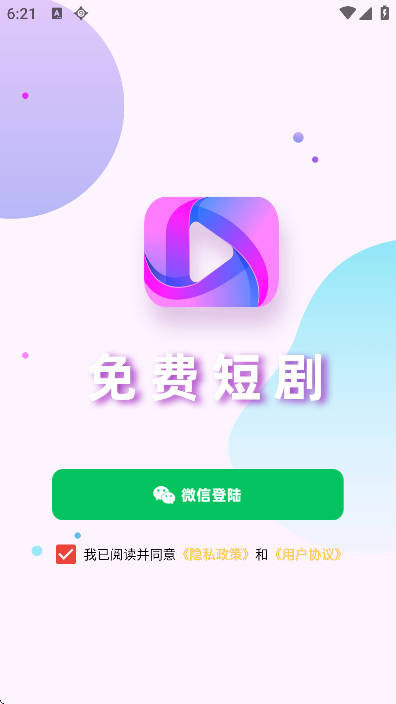 ÷ۿapp°v1.0.1 ׿
