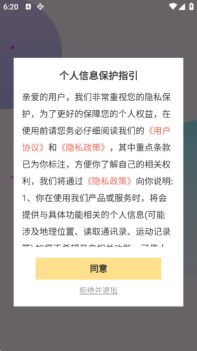 ÷ۿapp°v1.0.1 ׿