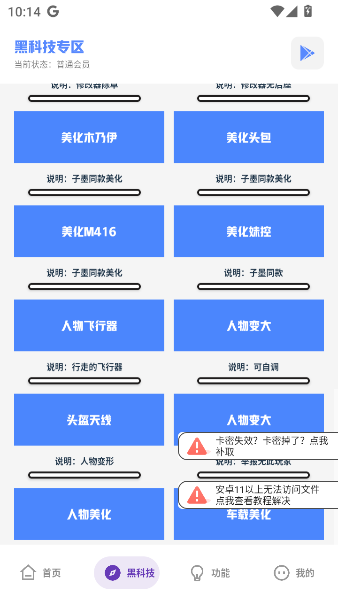 ֻapp(phxyzֻ)v1.90.01 ׿