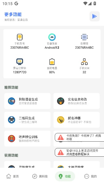 ֻapp(phxyzֻ)v1.90.01 ׿