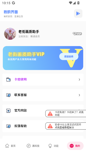 ֻapp(phxyzֻ)v1.90.01 ׿