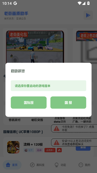 ֻapp(phxyzֻ)v1.90.01 ׿