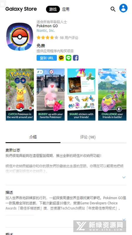 Ӧ̵ֱ°v1.0.06.29 ׿