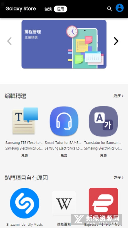 Ӧ̵ֱ°v1.0.06.29 ׿