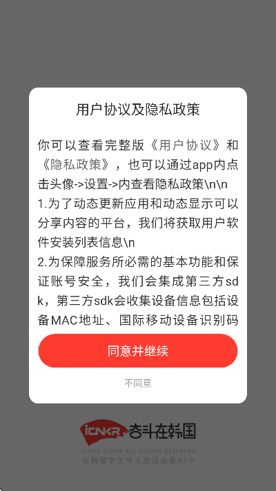 ܶںֻv5.2.0 Ѱ