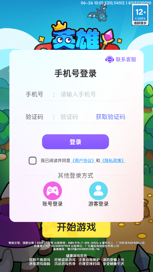 Ӣ۴Ծ°v1.1.1 ֻ