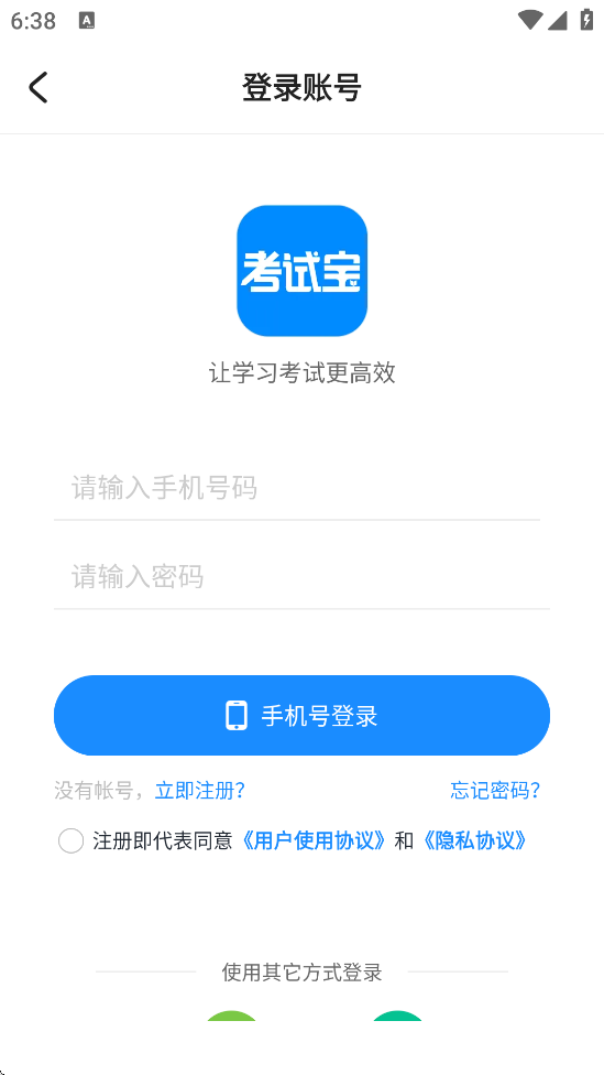 Աappذ׿v3.4.34 ٷ