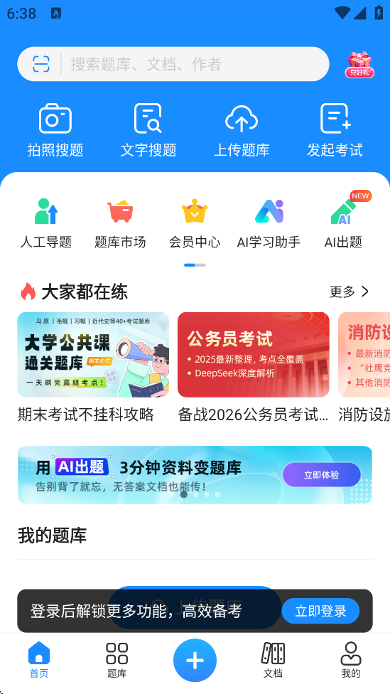 Աappذ׿v3.4.34 ٷ