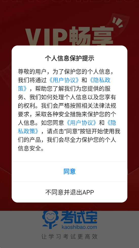 Աappذ׿v3.4.34 ٷ