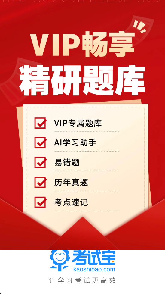Աappذ׿v3.4.34 ٷ
