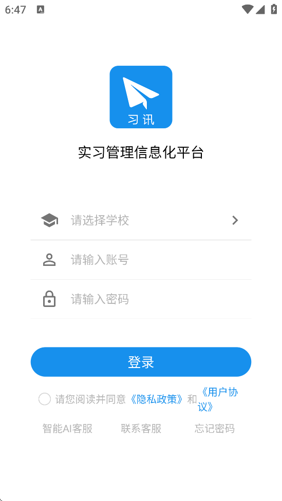 ϰѶư׿ذװv5.1.5 ٷ