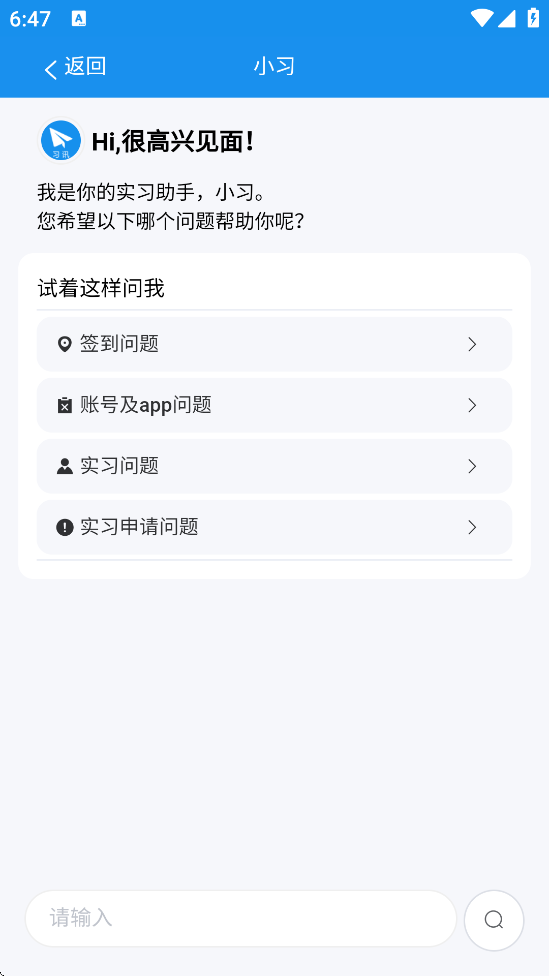 ϰѶư׿ذװv5.1.5 ٷ