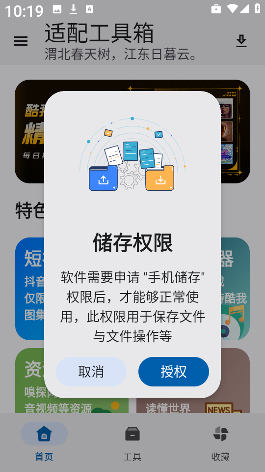 乤app°v1.0.0 ٷ