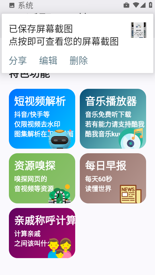 乤app°v1.0.0 ٷ