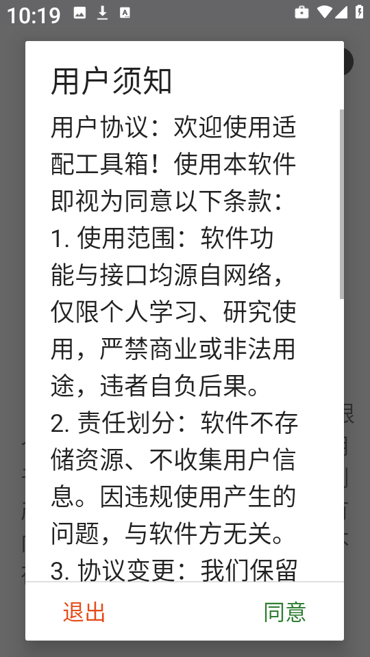 乤app°v1.0.0 ٷ