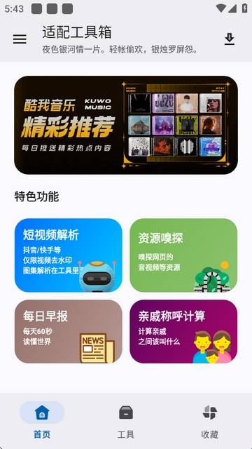 乤app°v1.0.0 ٷ