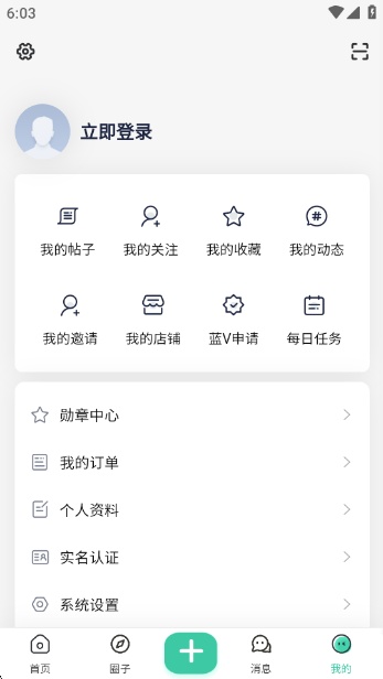 ֹappv2.5.4 ׿