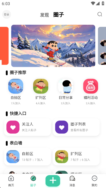ֹappv2.5.4 ׿