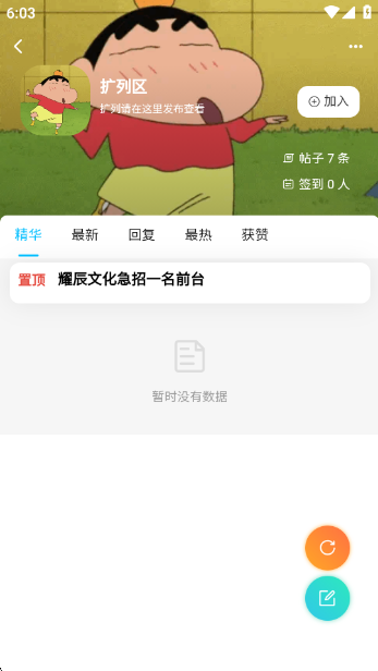 ֹappv2.5.4 ׿