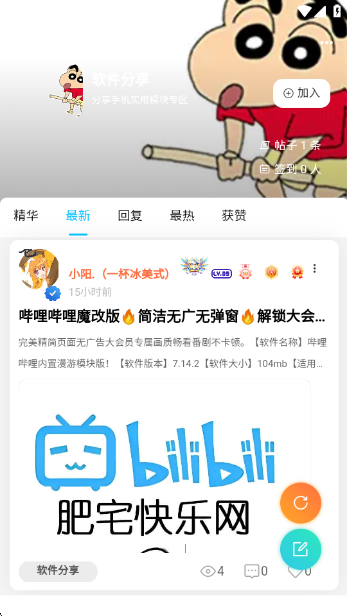 ֹappv2.5.4 ׿