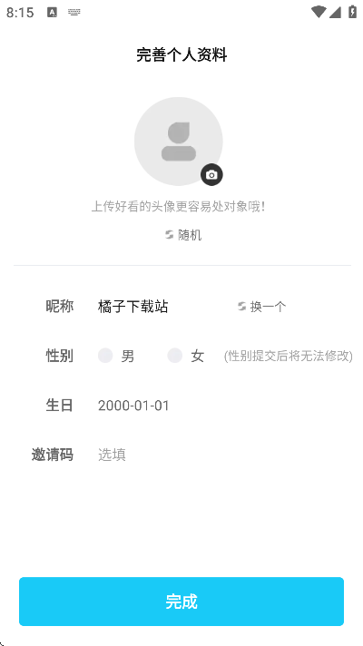 appv4.68.44 ׿