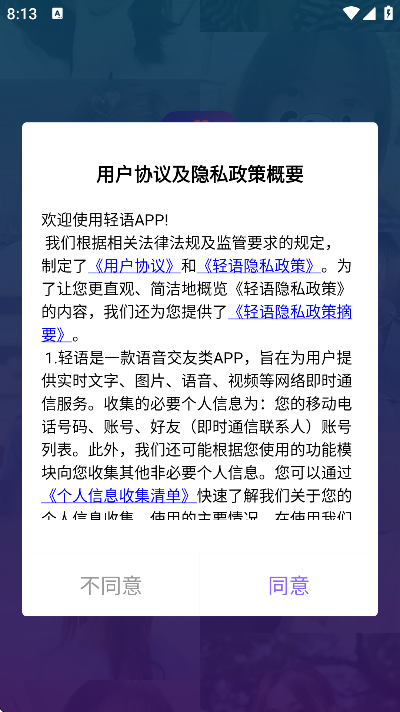 appv4.68.44 ׿