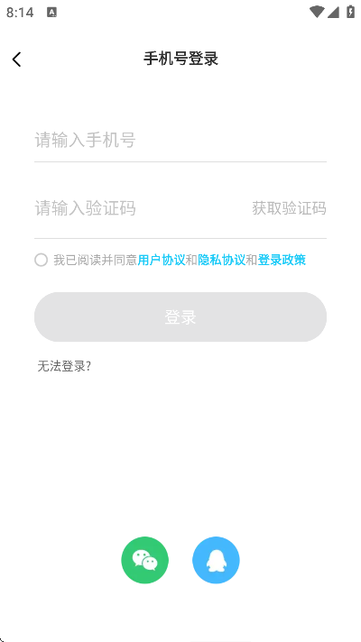 appv4.68.44 ׿