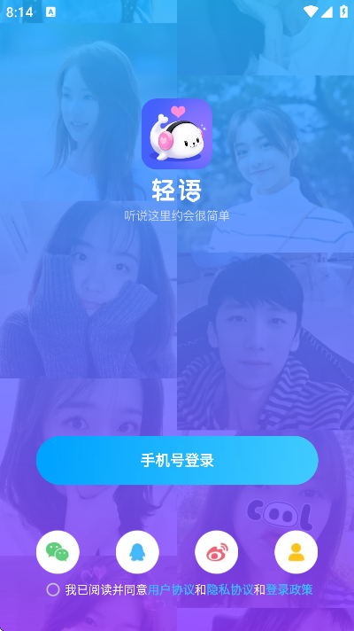 appv4.68.44 ׿