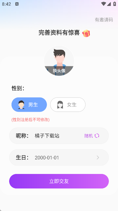 Եƽ̨ذװ°汾v5.0.3 ֻ