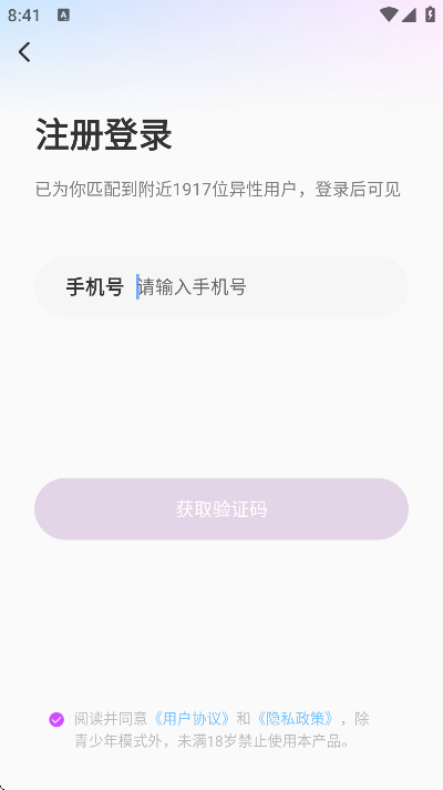 Եƽ̨ذװ°汾v5.0.3 ֻ