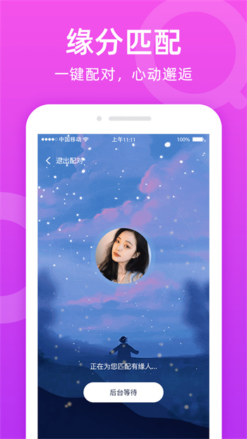 İ°v2.7.0 ׿