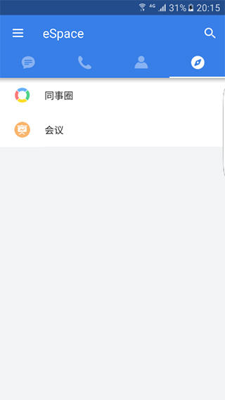 espace°汾2025v3.15.1500 Ѱ