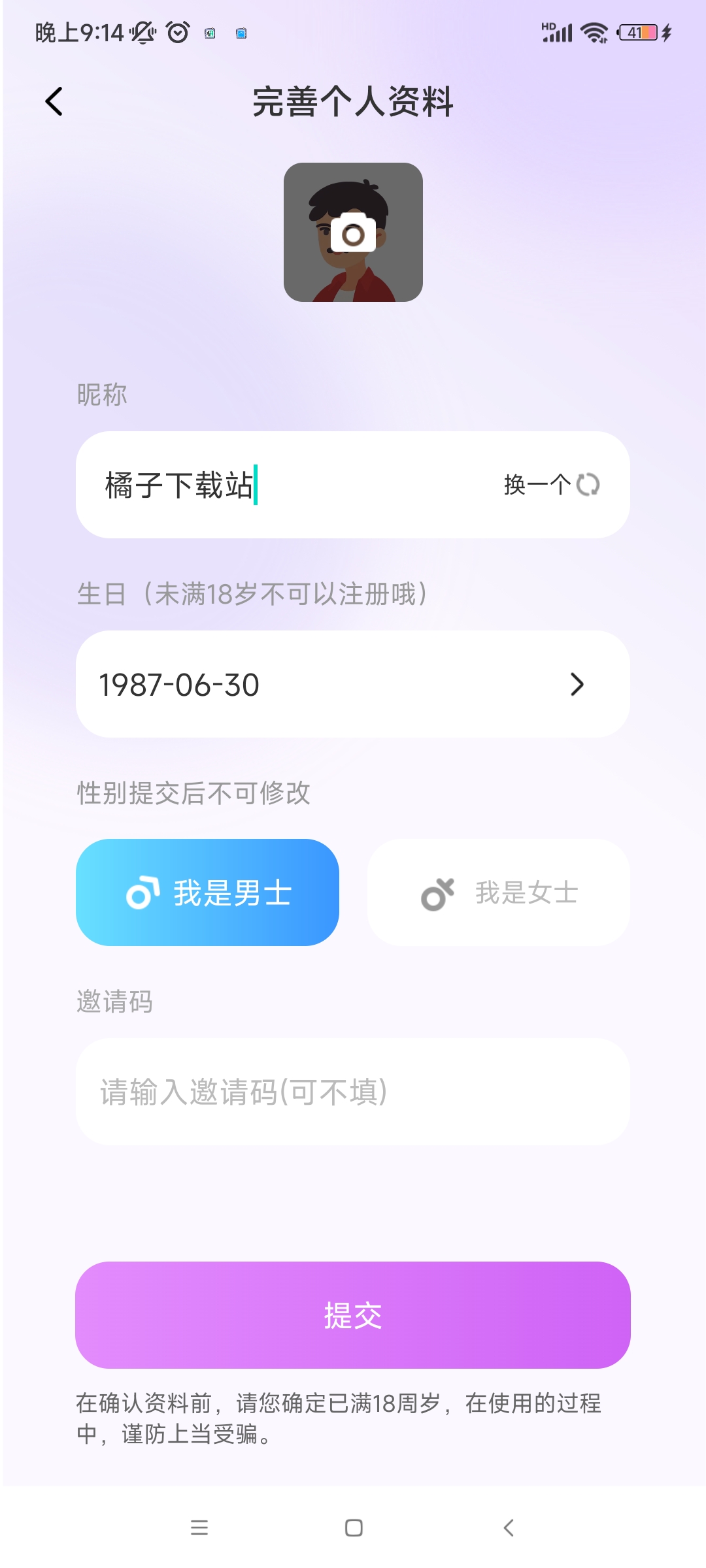 ůappعٷv1.1.0 °