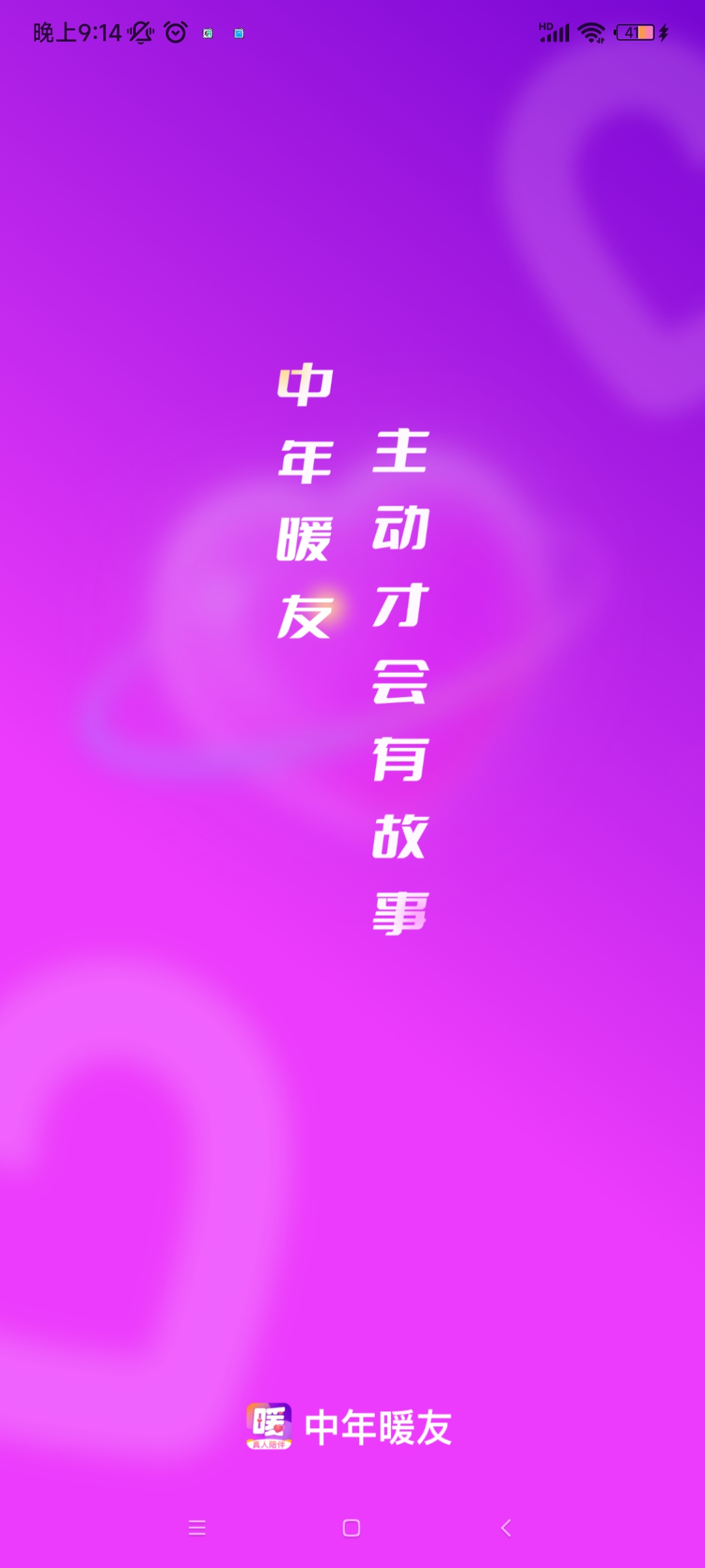 ůappعٷv1.1.0 °