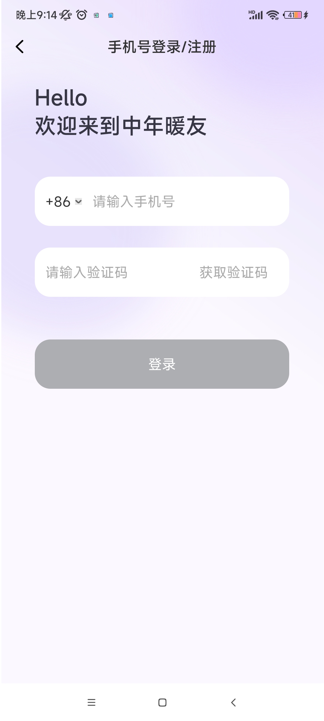 ůappعٷv1.1.0 °
