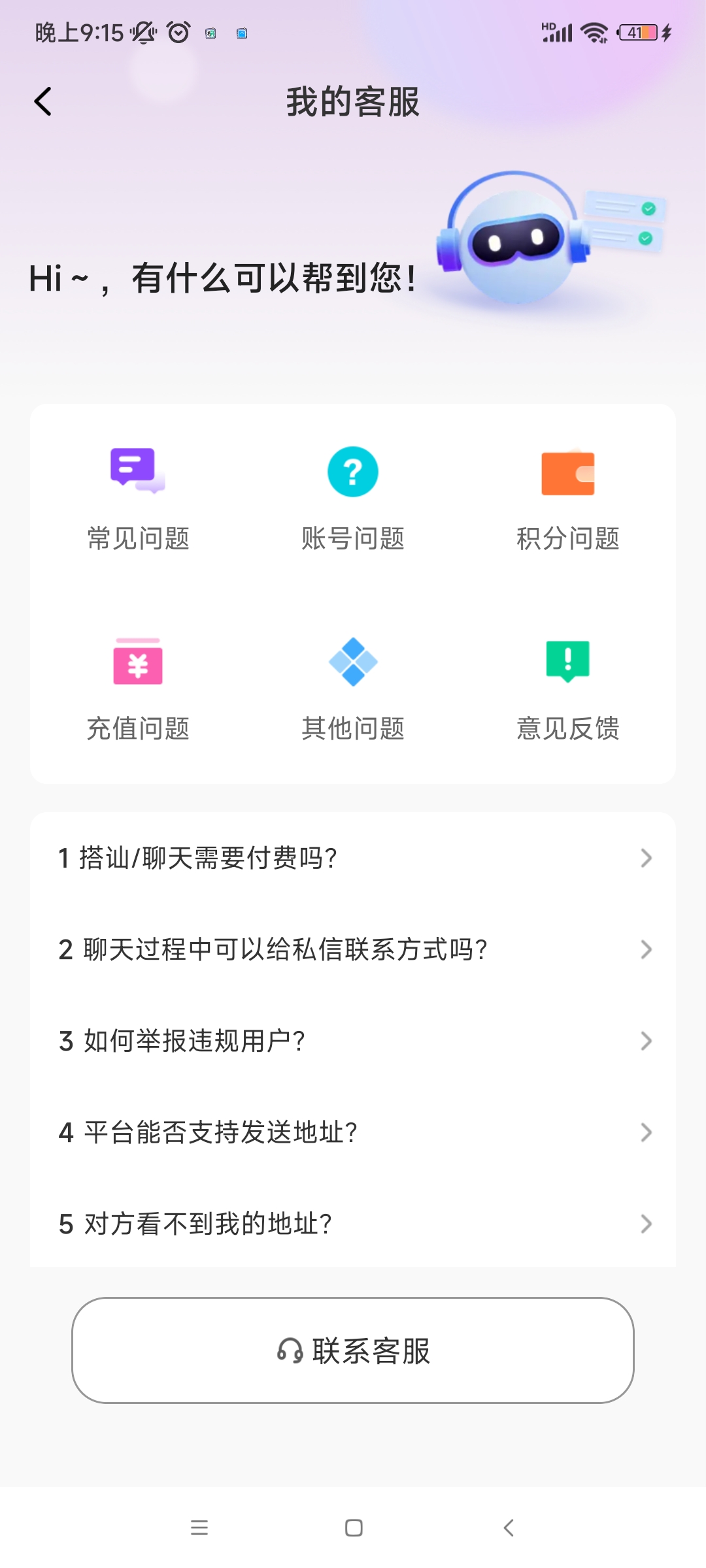 ůappعٷv1.1.0 °