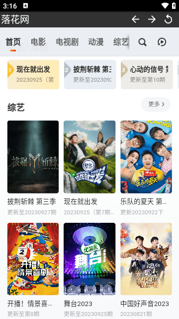 仨Ӱappv5.2.0 ׿
