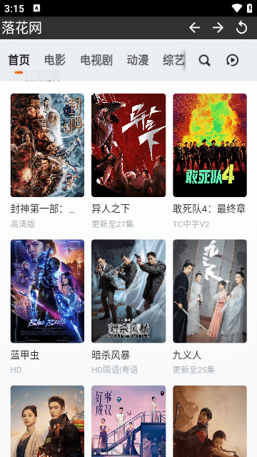 仨Ӱappv5.2.0 ׿