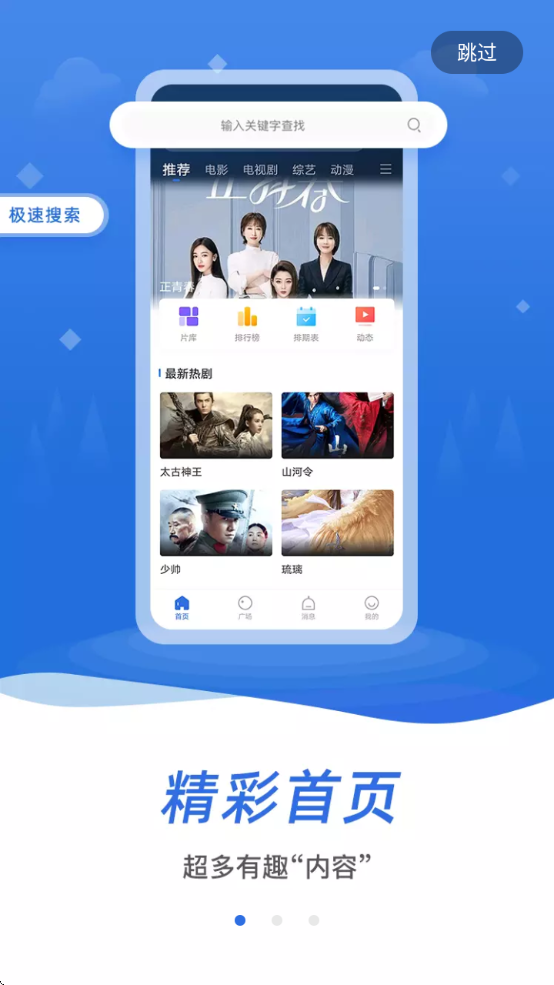 ɿӰappٷ°汾v3.6.0 ׿