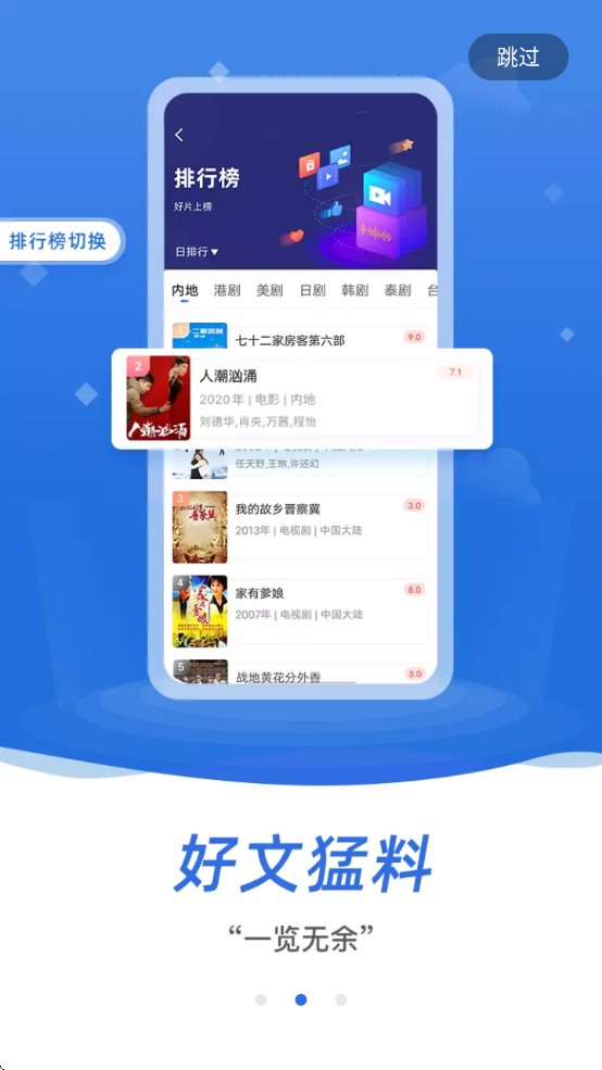 ɿӰappٷ°汾v3.6.0 ׿