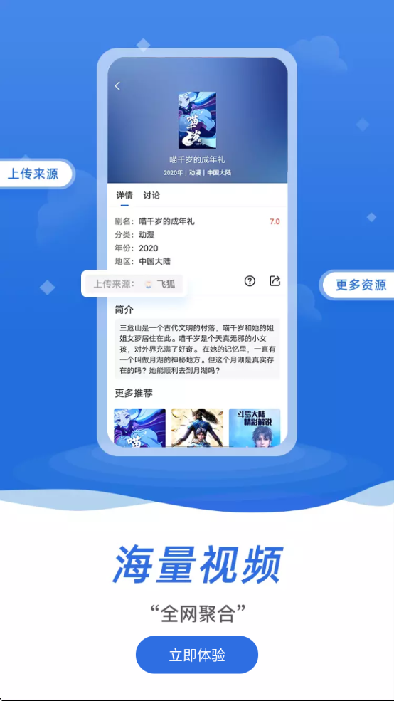 ɿӰappٷ°汾v3.6.0 ׿